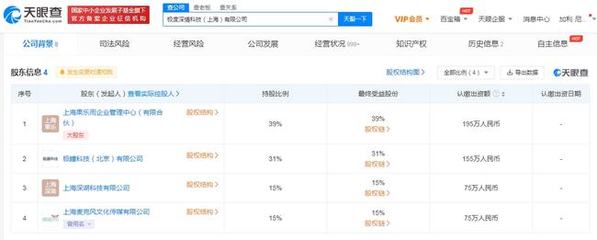 蜻蜓FM戰(zhàn)略新布局 成立極度深情公司，拓展互聯(lián)網(wǎng)銷售業(yè)務版圖