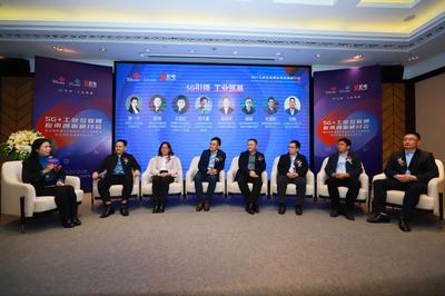 5G賦能工業(yè)互聯(lián)新篇章 中國聯(lián)通與宏電股份聯(lián)合創(chuàng)新實驗室在上海啟動